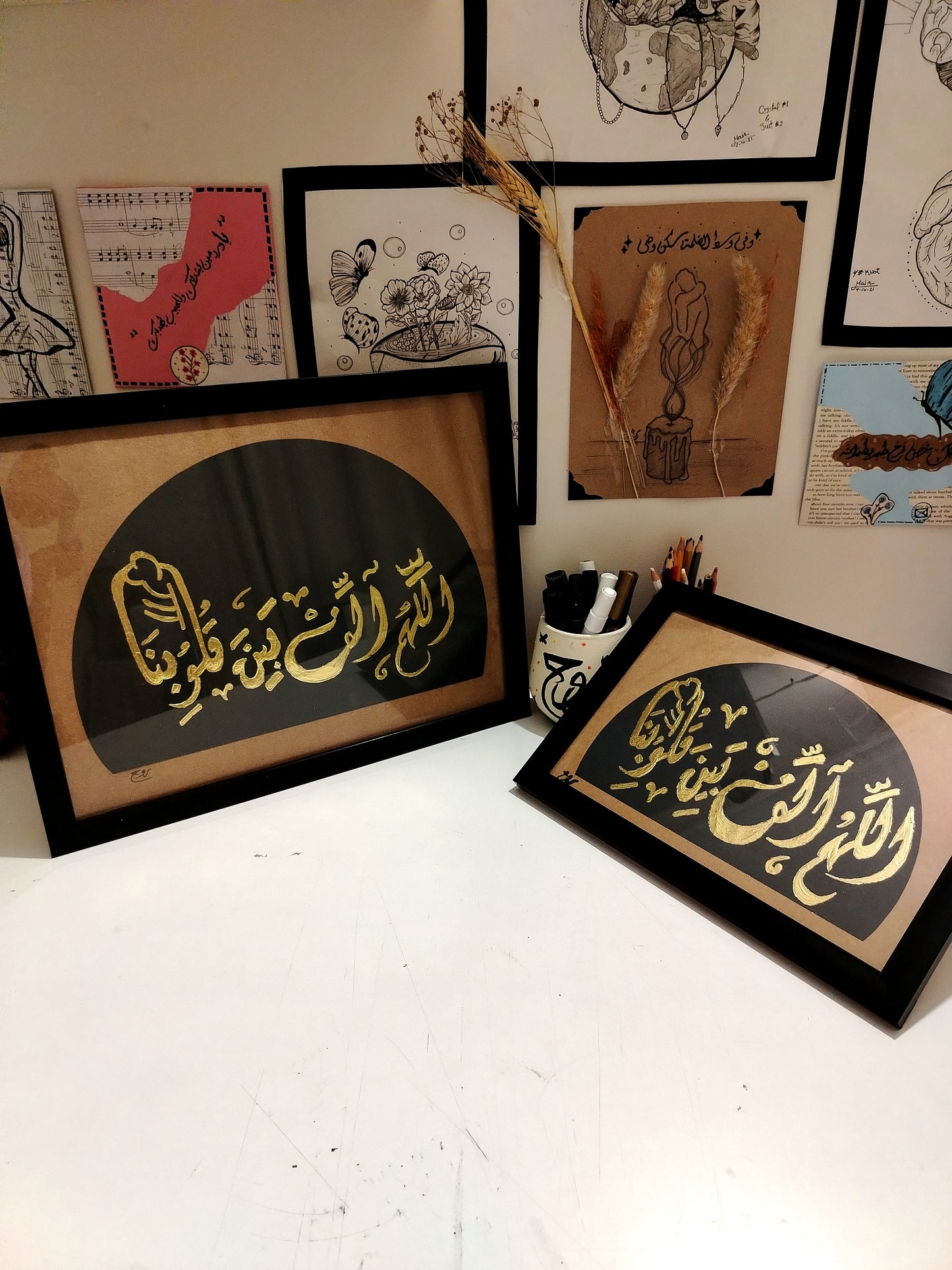 اللهم اَلف بين قلوبنا