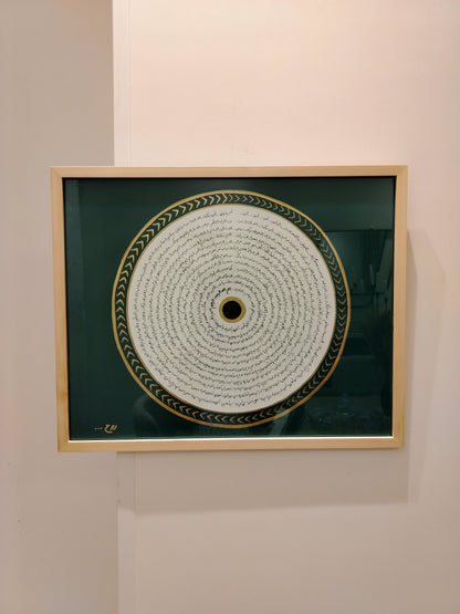 حزب البحر