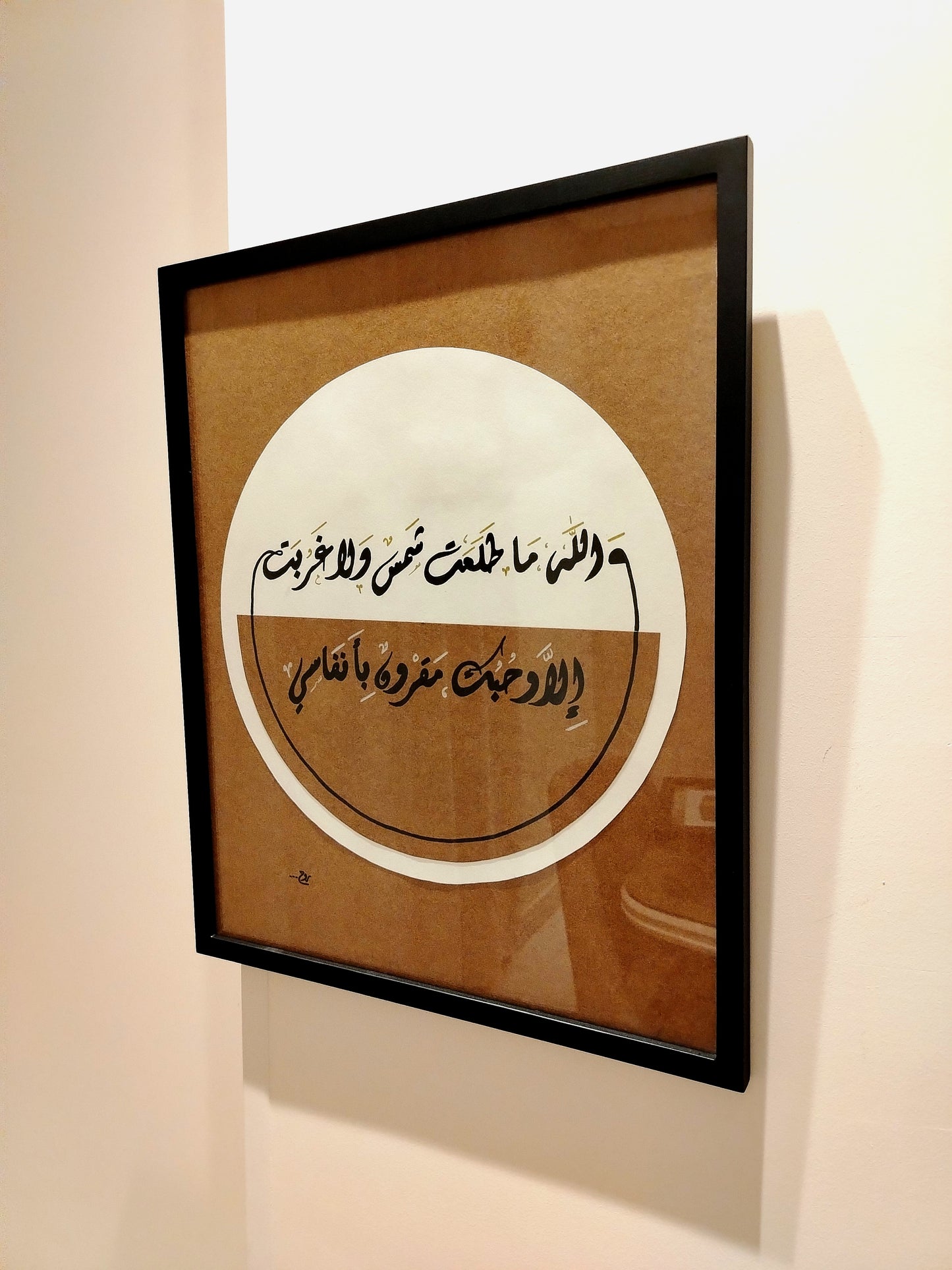 حبك مقرون بأنفاسي
