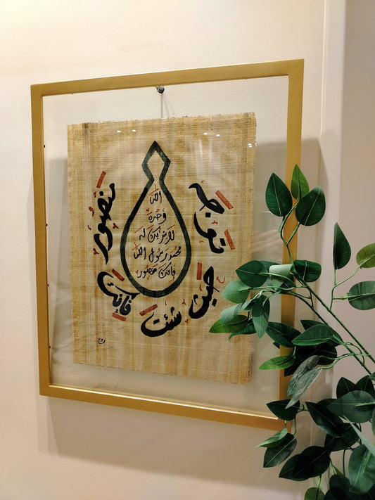 خاتم النبوة