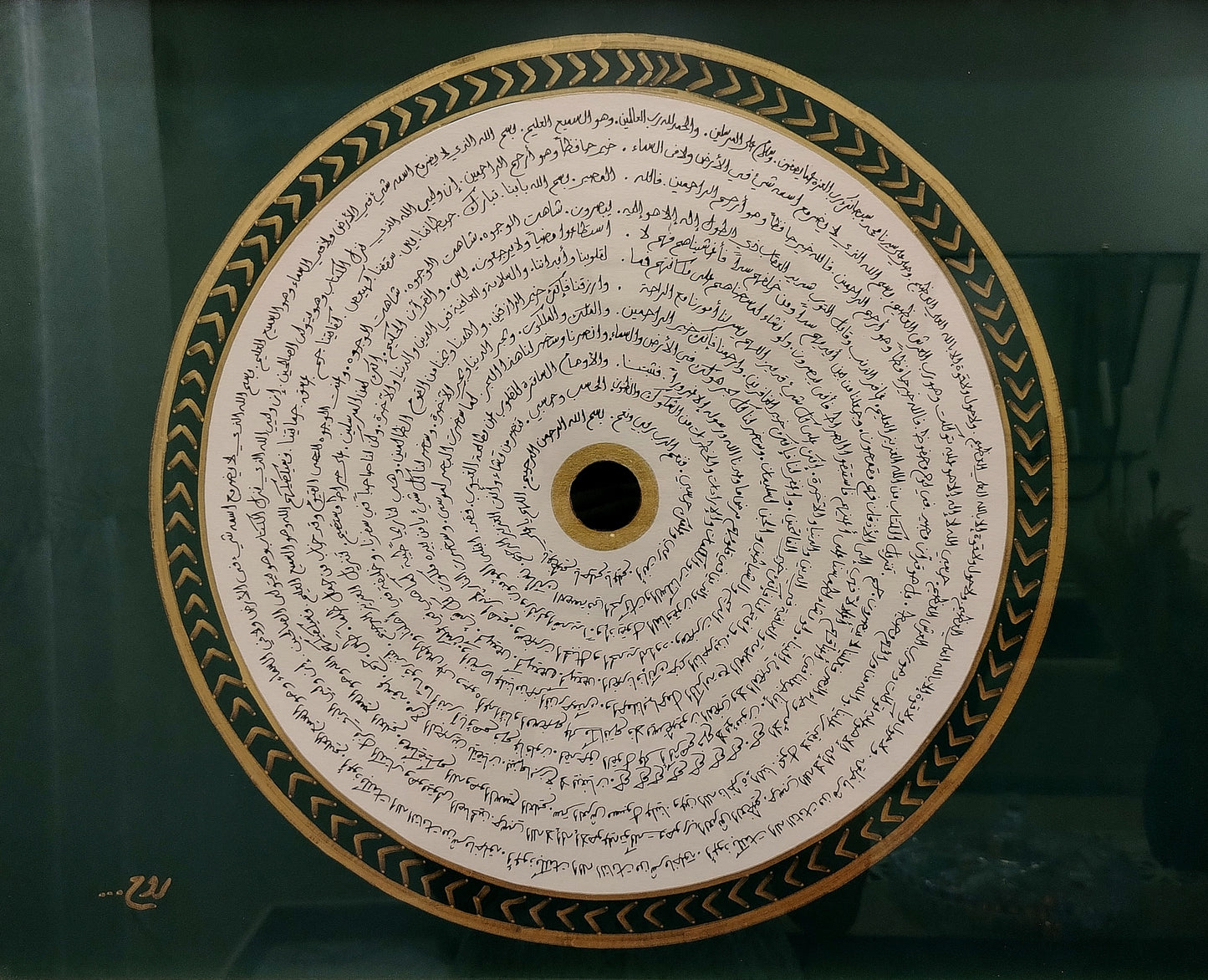 حزب البحر