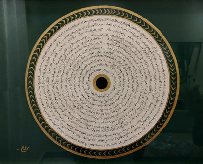 حزب البحر